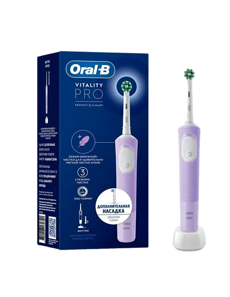 Электрическая зубная щетка Braun Oral-B Vitality Pro, Фиолетовый