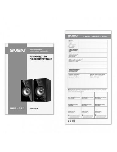 Компьютерные колонки 2.0 SVEN SPS-621, Чёрный