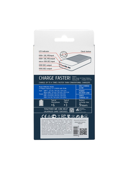 Acumulator extern Rivacase VA2103, 30000mAh, Negru