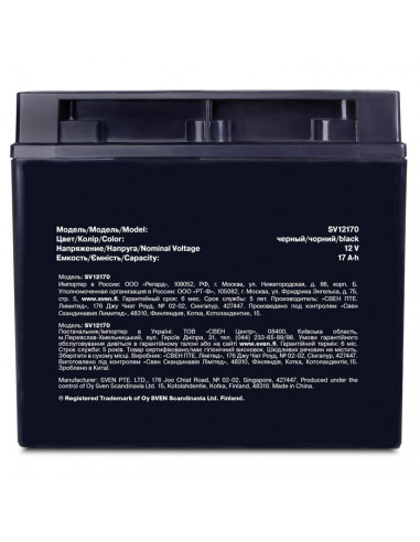 SVEN SV12170, Battery 12V 17AH