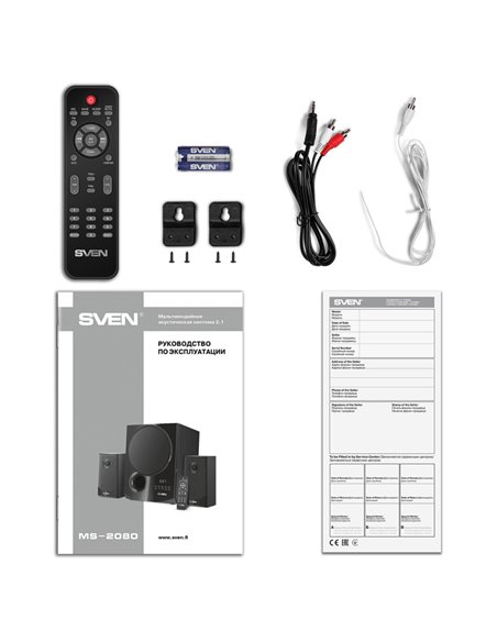Boxe 2.1 SVEN MS-2080 / 70W RMS / Bluetooth / Black