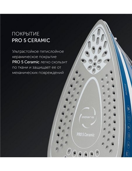 Fier de călcat Polaris PIR3033, 3000W, Albastru