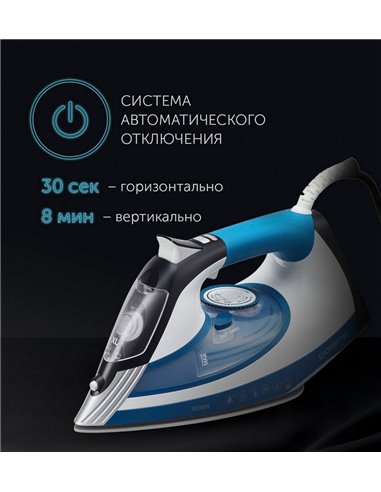 Утюг Polaris PIR3033, 3000Вт, Синий