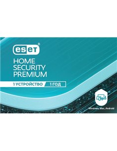 ESET Home Security Premium For 1 year. For protection 1 objects. 2