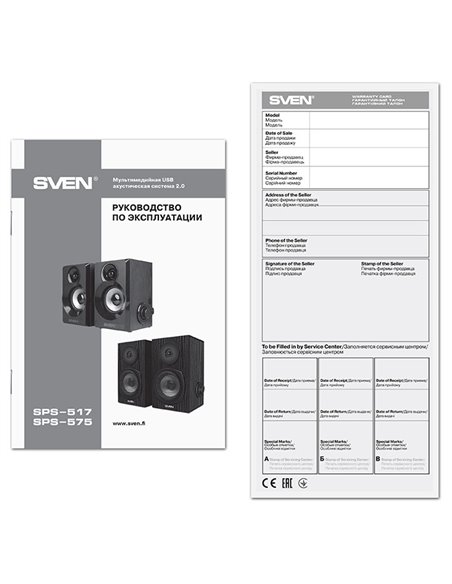Boxe pentru calculator 2.0 SVEN SPS-517, Negru