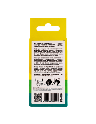 Set de curățare Patron F3-016, Universal