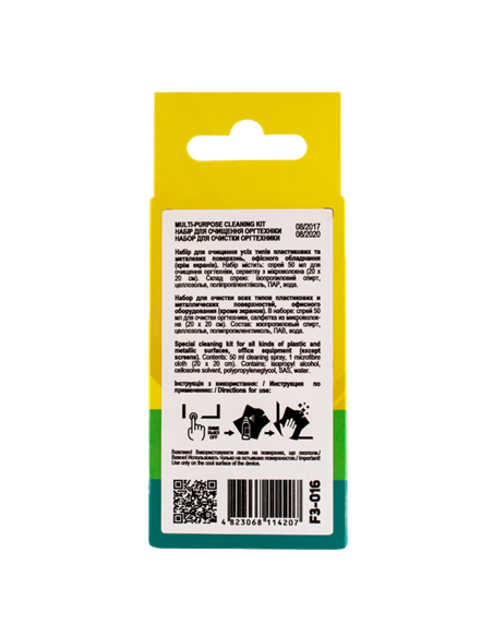 Set de curățare Patron F3-016, Universal