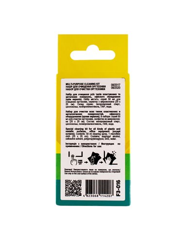 Set de curățare Patron F3-016, Universal