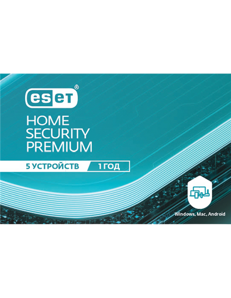 ESET Home Security Premium For 1 year. For protection 5 objects.