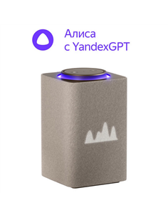 Умная колонка Yandex Station Max YNDX-00053, YandexGPT, Zigbee, Бежевый
