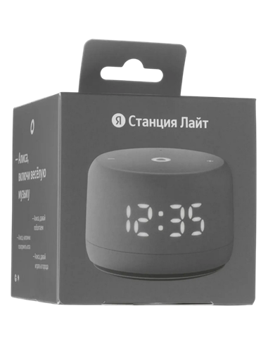 Умная колонка Yandex Station Light 2 YNDX-00026GRY, Графитовый