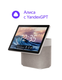Умная колонка Yandex Station Duo Max YNDX-00055, YandexGPT, Zigbee, Бежевый