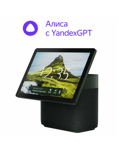 Умная колонка Yandex Station Duo Max YNDX-00055, YandexGPT, Zigbee, Зелёный