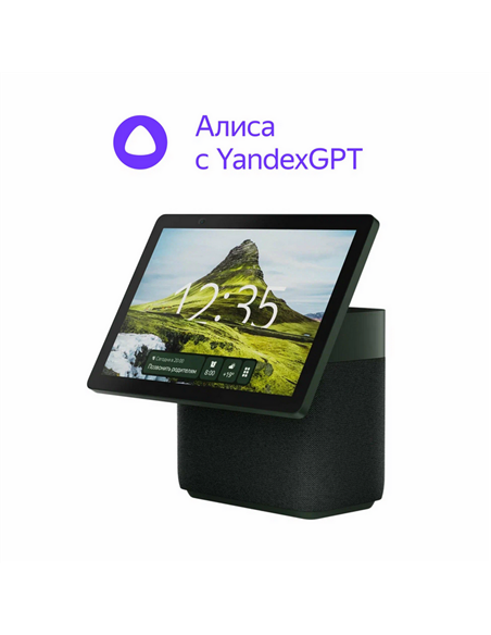 Difuzor Inteligent Yandex Station Duo Max YNDX-00055, YandexGPT, Zigbee, Verde Difuzor Inteligent Yandex Station Duo Max YNDX-00055, YandexGPT, Zigbee, Verde