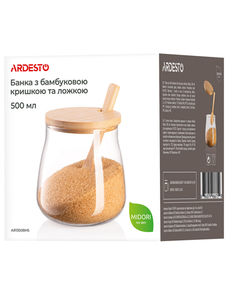 Контейнер Ardesto AR1350BHS, Прозрачный