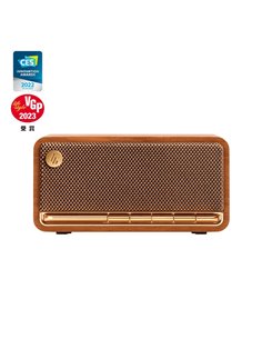Boxa Bluetooth de masa Edifier MP230 Brown / 20W / Bluetooth 5.0 / 2500mAh