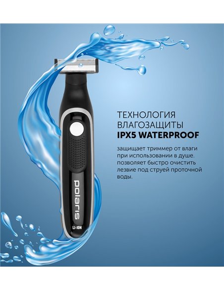 Машинка для стрижки Polaris PHC 0202R, Чёрный | Серебристый