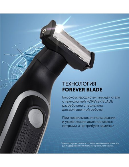 Машинка для стрижки Polaris PHC 0202R, Чёрный | Серебристый