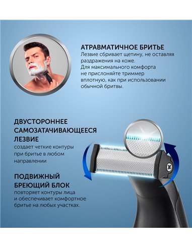 Машинка для стрижки Polaris PHC 0202R, Чёрный | Серебристый