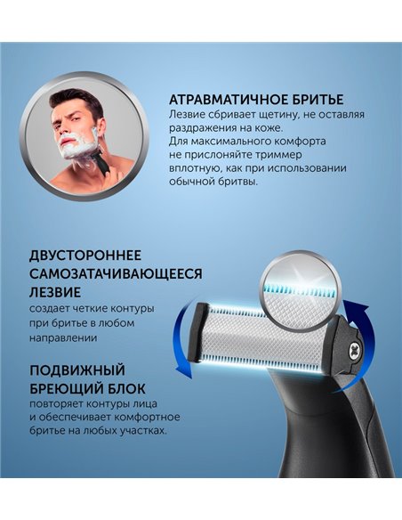 Машинка для стрижки Polaris PHC 0202R, Чёрный | Серебристый