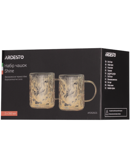 Набор чашек Ardesto Shine AR2626GS, 260 мл, 2 шт, Золотистый