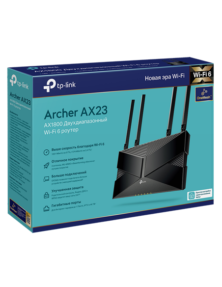 Беспроводной маршрутизатор TP-LINK Archer AX23, Чёрный