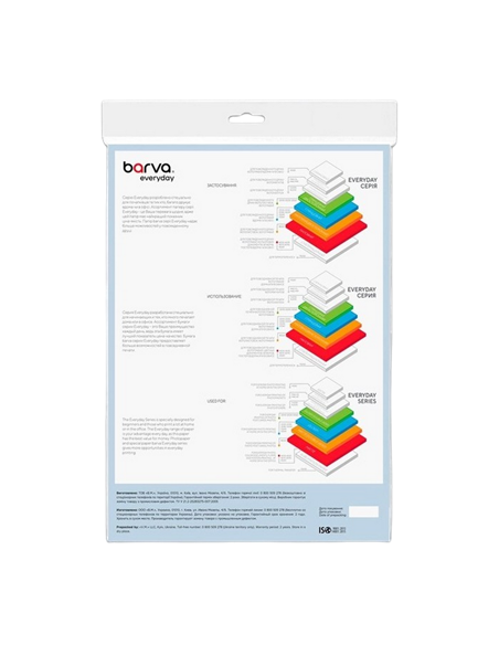 Фото бумага Barva IP-AE170-322, A4
