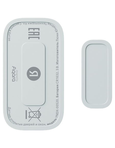 Detector de deschidere Yandex YNDX-00520, Alb