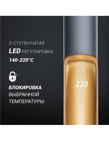 Выпрямитель для волос Polaris Tourmaline PROF PHSS 2098TTi, Чёрный | Золотистый