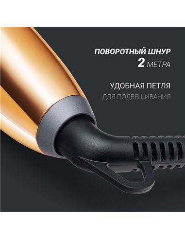 Выпрямитель для волос Polaris Tourmaline PROF PHSS 2098TTi, Чёрный | Золотистый