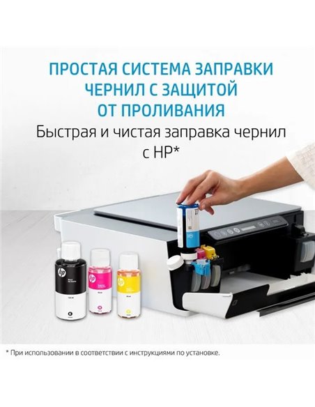 HP GT52 (M0H54AE) Cyan Original Ink Bottle (~8,000 pages), (for HP Ink Tank 115, HP Ink Tank 315/319, HP Ink Tank Wireless 41...