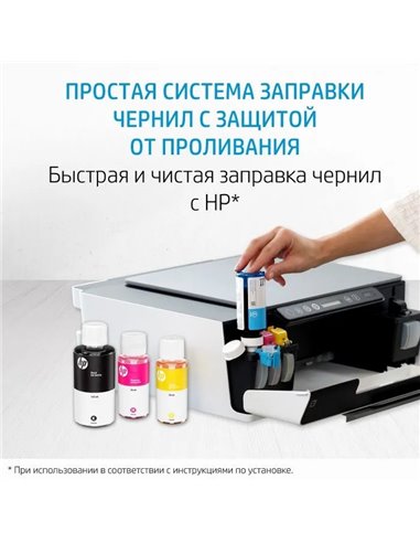 HP GT52 (M0H55AE) Magenta Original Ink Bottle (~8,000 pages), (for HP Ink Tank 115, HP Ink Tank 315/319, HP Ink Tank Wireless...