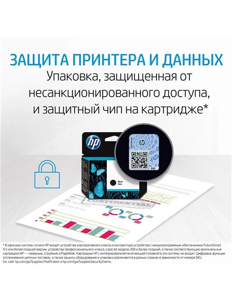 HP 651 (C2P10AE) Black Ink Cart for HP Deskjet Ink Advantage 5575 , HP DeskJet Ink Advantage 5645, 600p.