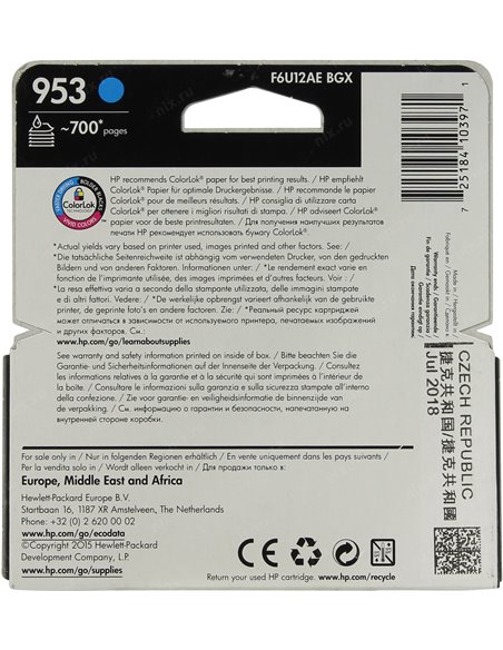 HP 953 (F6U12AE) Cyan Ink Cartridge; (for HP OfficeJet Pro 7720, 7730, 7740, 8710, 8720, 8725, 8728, 8730, 8740, 7740, 8218, ...