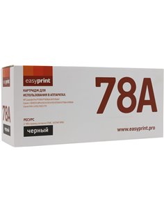 Compatible laser HP 278A/ Canon 728/Canon 726 (CE278/CRG328/CRG326) 2.1K Imagine