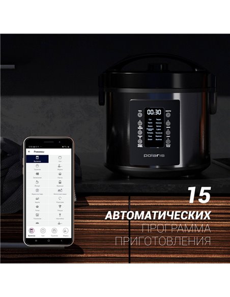Мультиварка Polaris PMC0521, Чёрный