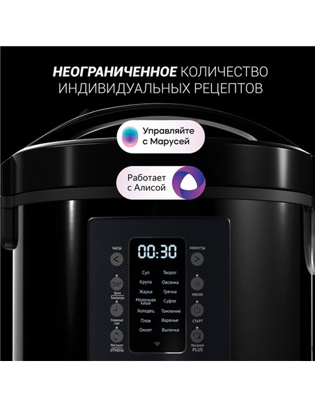 Мультиварка Polaris PMC0521, Чёрный