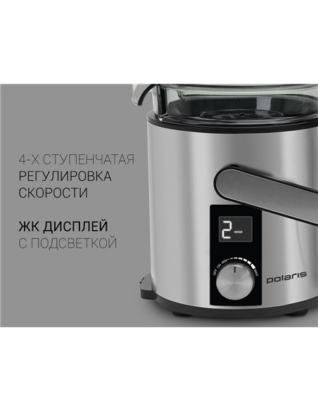 Соковыжималка Polaris PEA1536ADL, Серебристый Соковыжималка Polaris PEA1536ADL, Серебристый