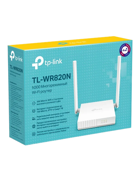 Беспроводной маршрутизатор TP-LINK TL-WR820N, Белый
