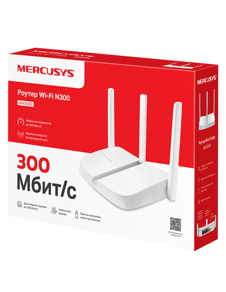 Беспроводной маршрутизатор MERCUSYS MW305R, Белый
