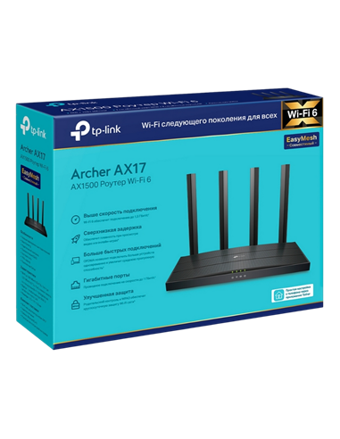 Беспроводной маршрутизатор TP-LINK Archer AX17, Wi-Fi, Чёрный