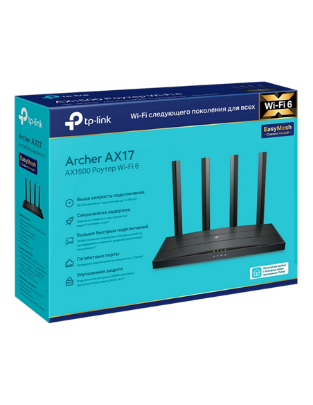 Беспроводной маршрутизатор TP-LINK Archer AX17, Wi-Fi, Чёрный