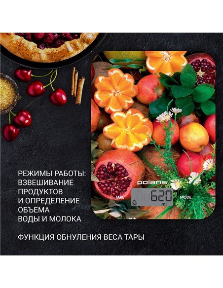 Cântar electronic de bucătărie Polaris PKS1057DG, Multicolor