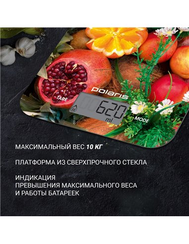 Cântar electronic de bucătărie Polaris PKS1057DG, Multicolor