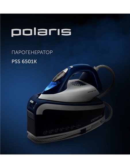 Fier de călcat cu generator de abur Polaris PSS6501K, 3000W, Alb Albastru