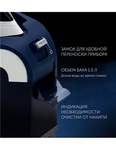 Утюг с парогенератором Polaris PSS6501K, 3000Вт, Белый Синий