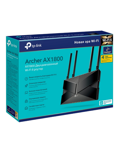 Router fără fir TP-LINK Archer AX1800, Wi-Fi, Negru