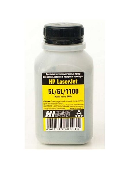 Toner Bulat Compatible HP LJ 5L/6L/1100/ LBP810, 0,14kg, Negru