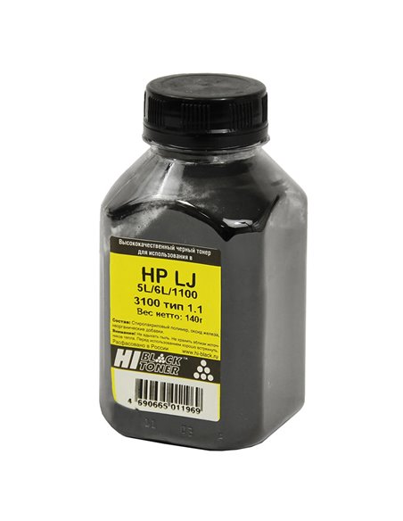 Toner Bulat Compatible HP LJ 5L/6L/1100/ LBP810, 0,14kg, Negru
