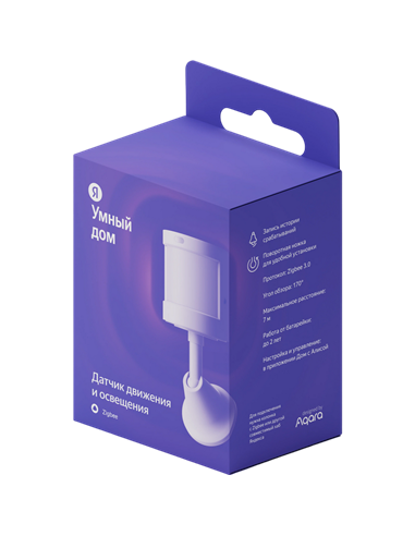 Senzor de mișcare inteligent Yandex YNDX-00522, Alb